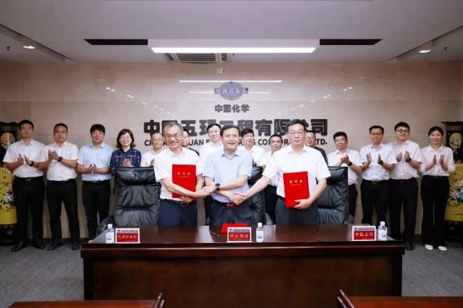攻坚磷石膏固废难题！祥云新材料年产 200 万吨磷石膏资源化项目迈入建设新阶段
